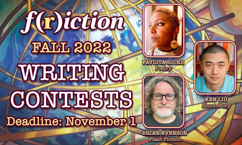 F(r)iction’s Fall 2022 Writing Contest